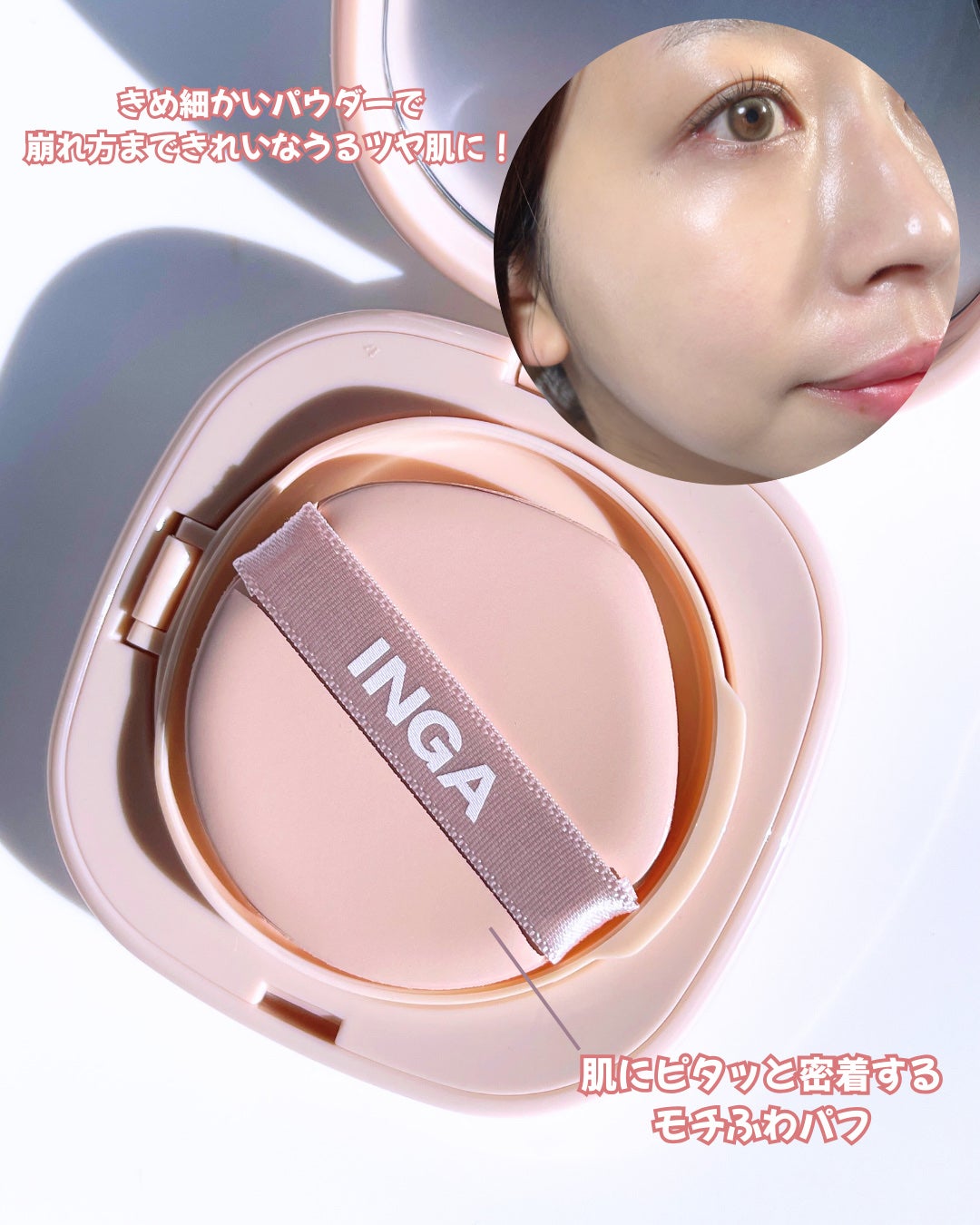 ウォーターグローリップティント/INGA/リップティントを使ったクチコミ(3枚目)