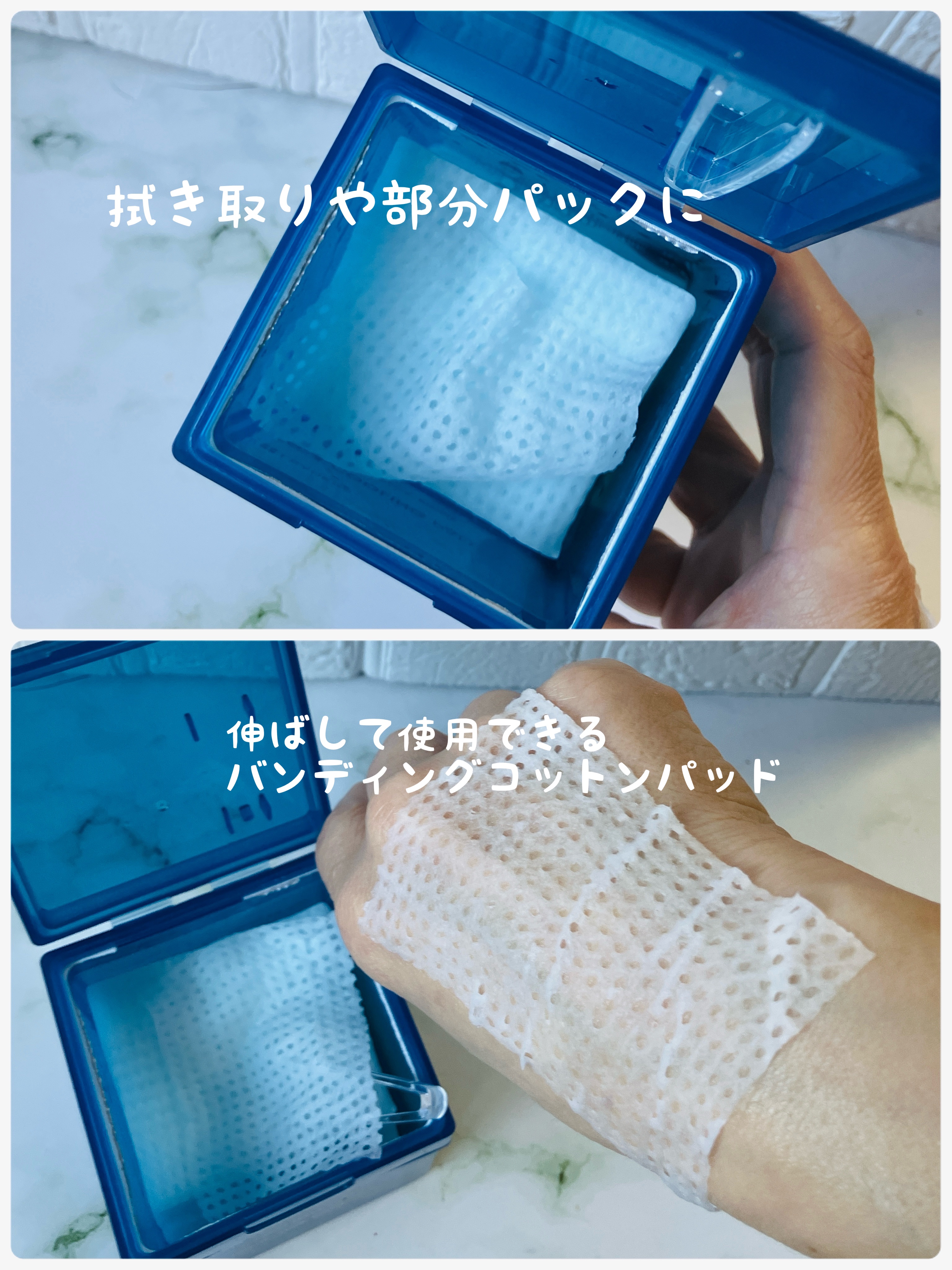 を使ったクチコミ（2枚目）