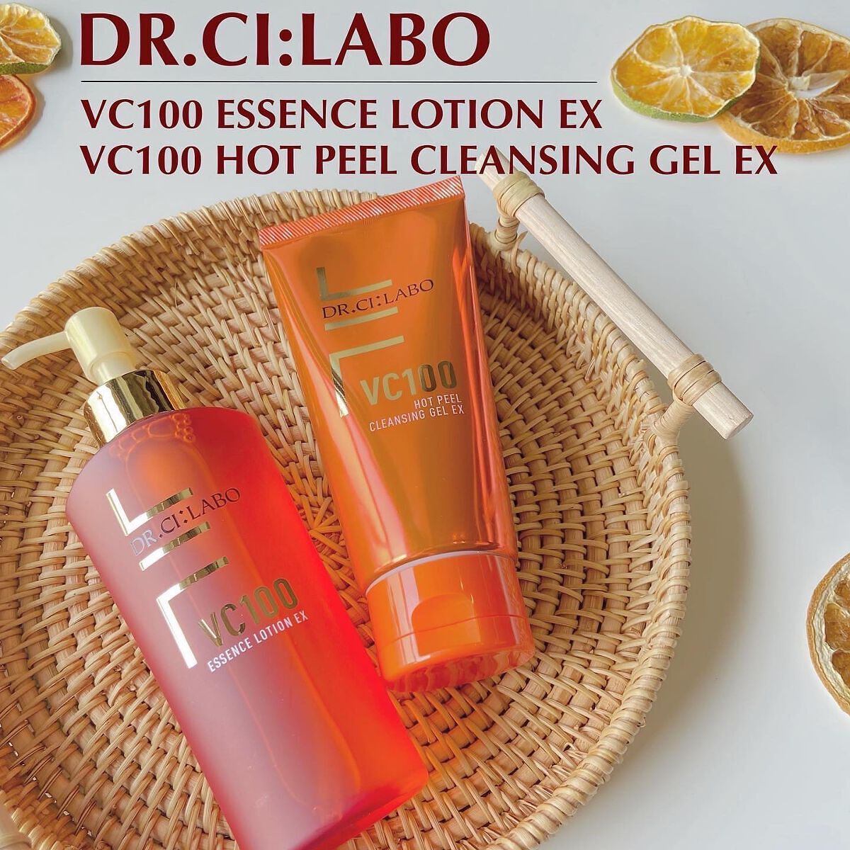 VC100エッセンスローション EX/ドクターシーラボⓇ/化粧水を使ったクチコミ（1枚目）