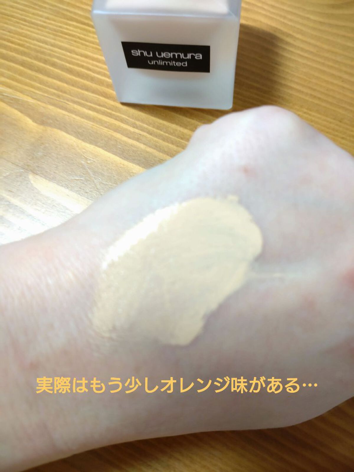 を使ったクチコミ（3枚目）