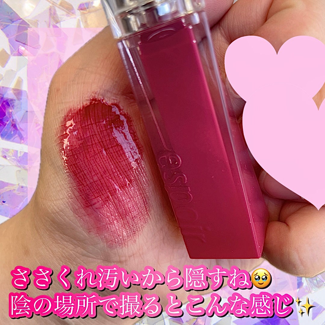 クチュールリップティントグレイズ/espoir/リップティントを使ったクチコミ(2枚目)