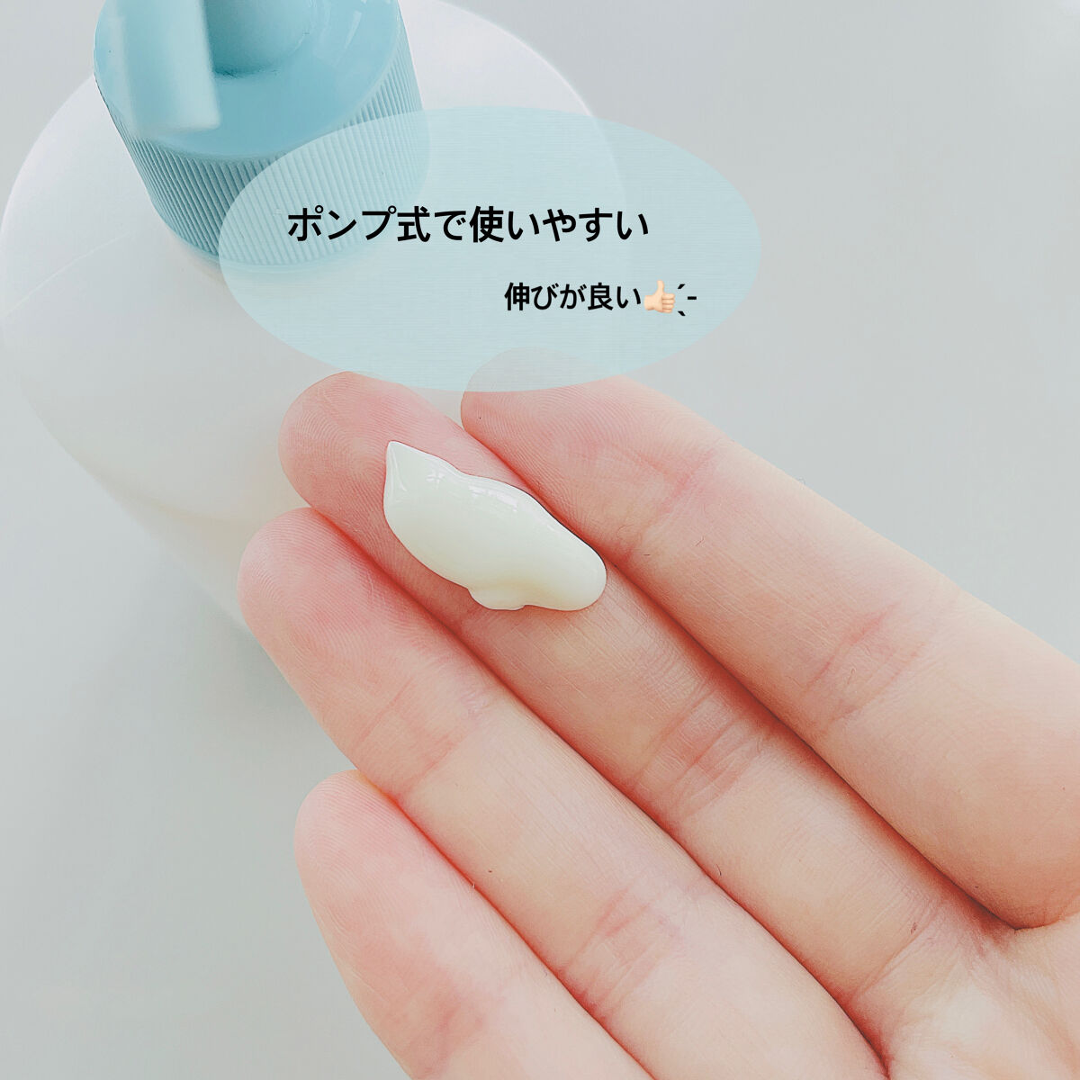 UVさらさらジェル/紫外線予報/日焼け止めジェルを使ったクチコミ（2枚目）