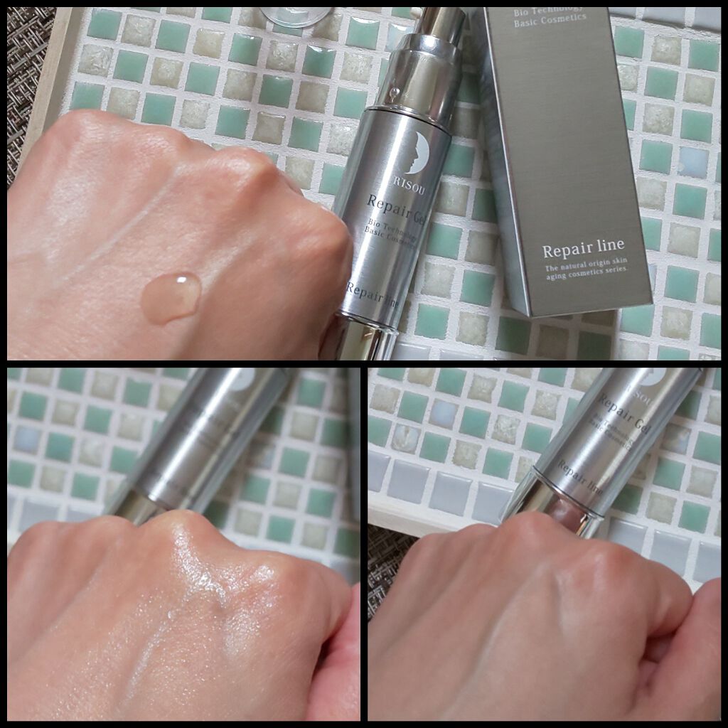 リペアジェル/リソウコーポレーション/美容液を使ったクチコミ(2枚目)