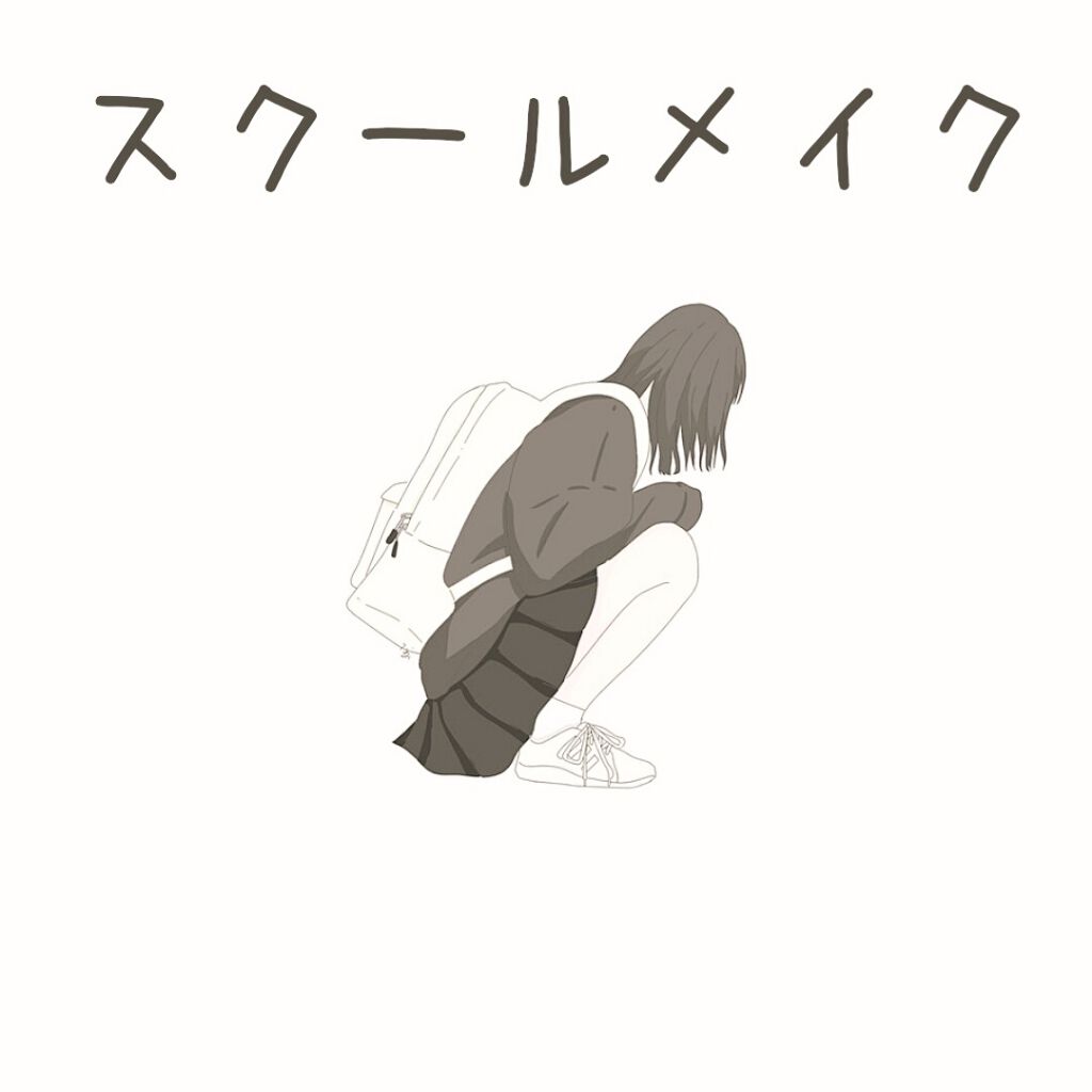 クリア マスカラR/CEZANNE/マスカラ下地を使ったクチコミ（1枚目）