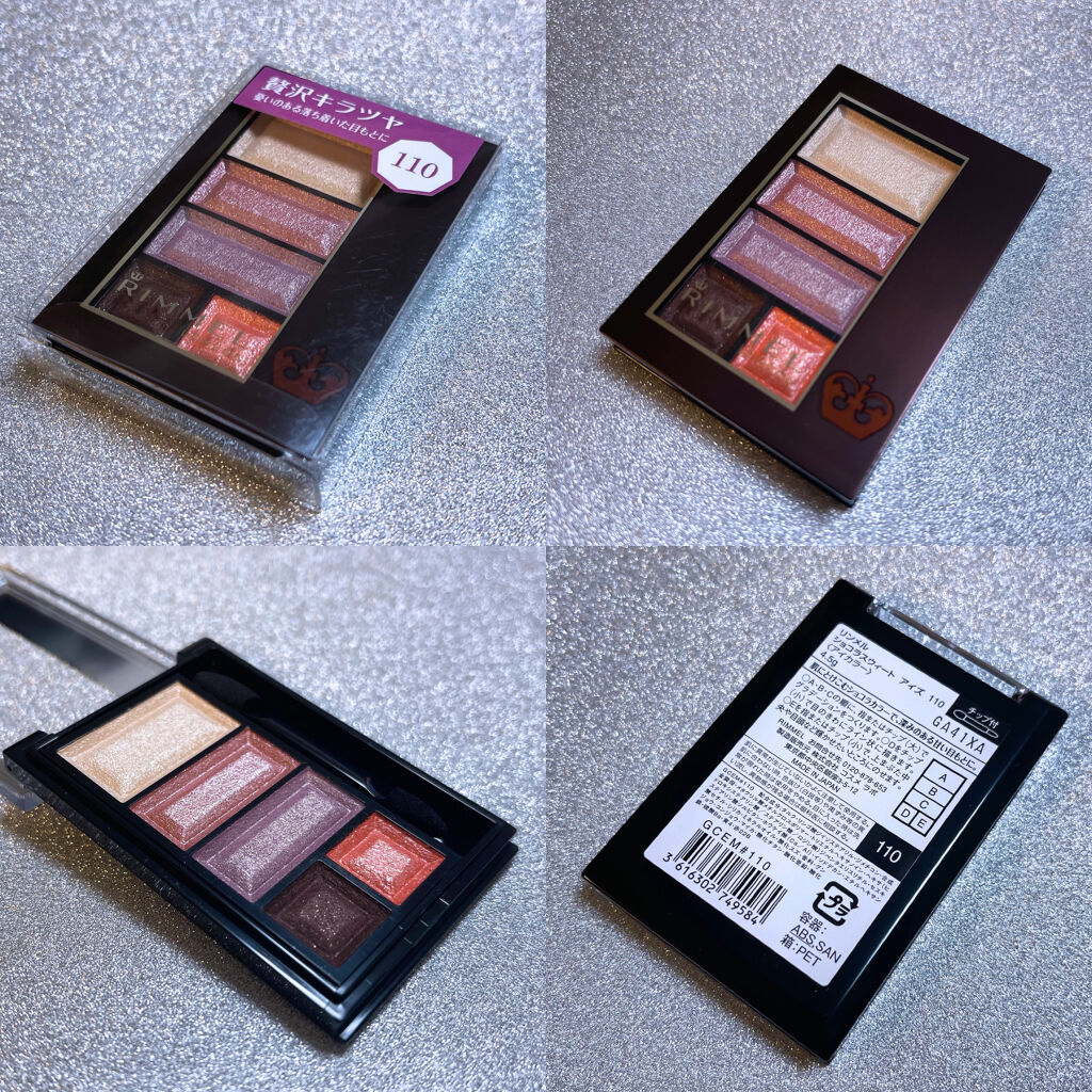 ショコラスウィート アイズ/リンメル ロンドン/アイシャドウパレットを使ったクチコミ（2枚目）