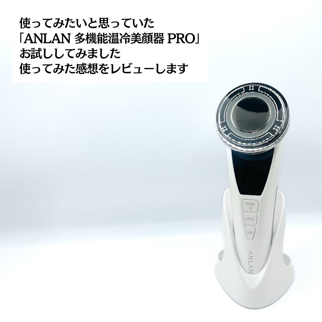 多機能温冷美顔器 ホワイト/ANLAN/美顔器・マッサージを使ったクチコミ（2枚目）