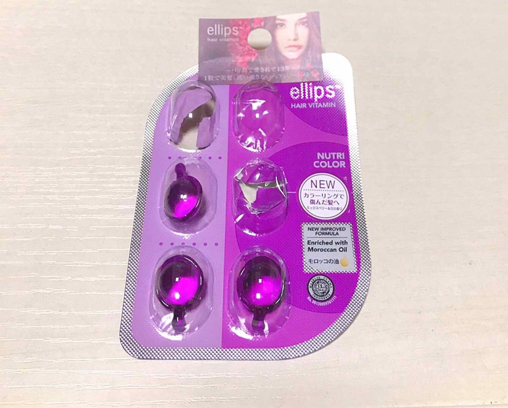 ヘアーオイル【トリートメント】/ellips/ヘアオイルを使ったクチコミ（1枚目）