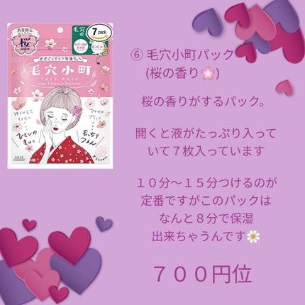 ハトムギ化粧水(ナチュリエ スキンコンディショナー R )/ナチュリエ/化粧水を使ったクチコミ(7枚目)