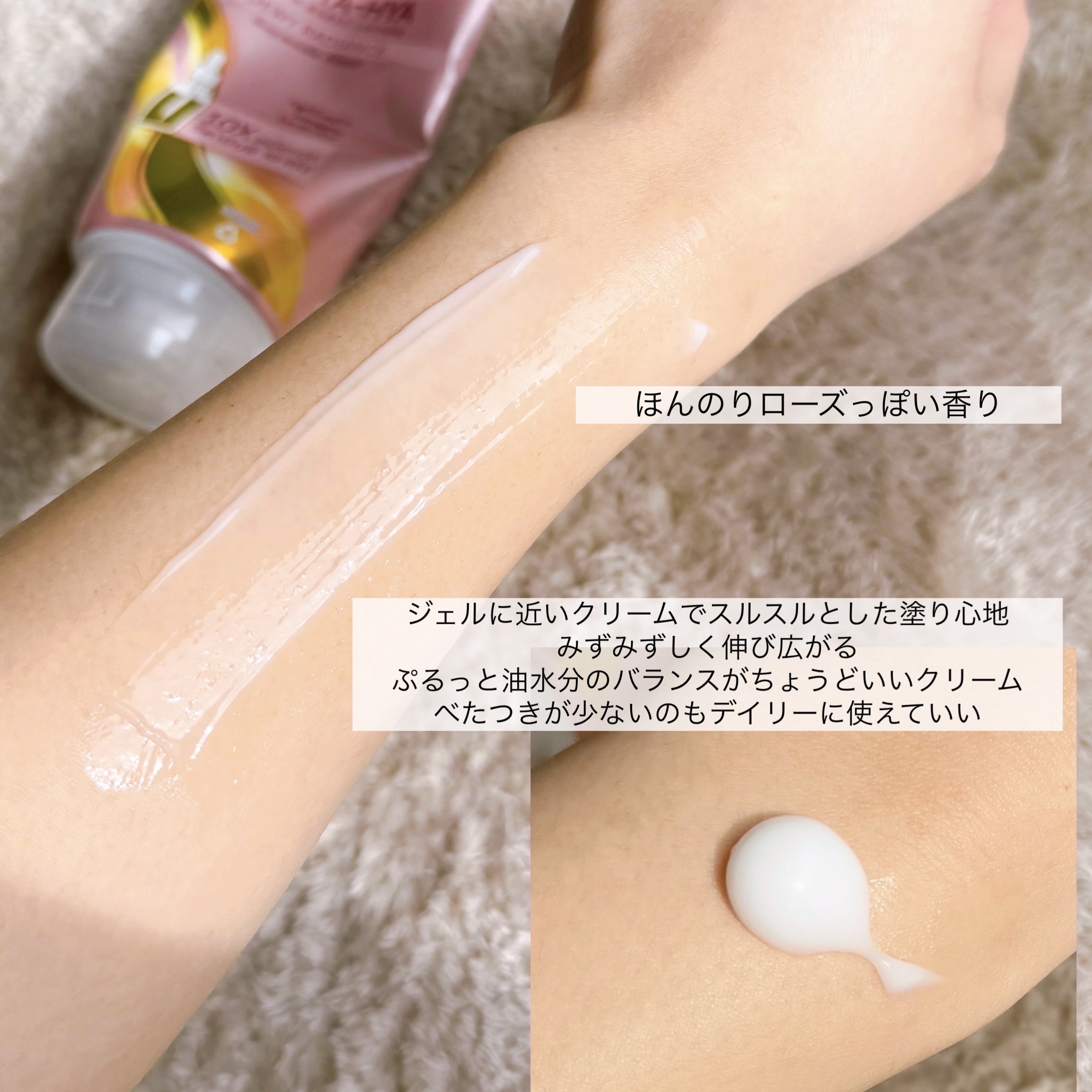 Vaseline Gluta-Hya Dewy Radianc Serum Burst Lotion/ヴァセリン/ボディローションを使ったクチコミ（3枚目）