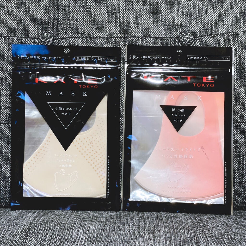 マスクⅡ/KATE/マスクを使ったクチコミ(1枚目)