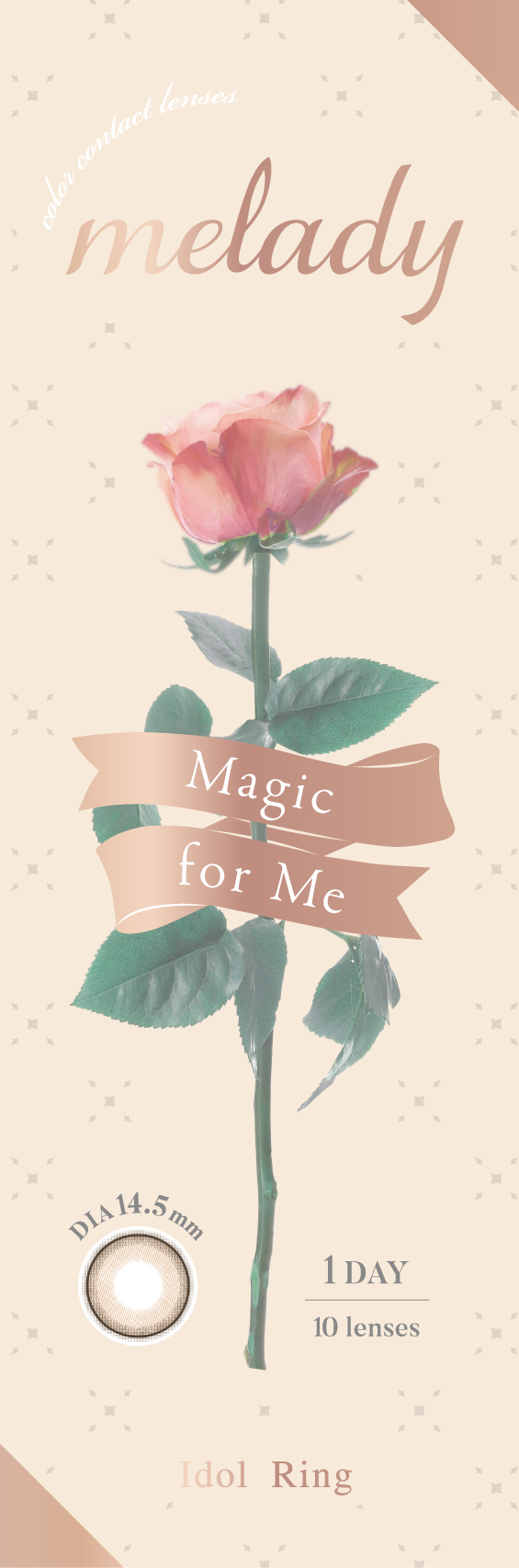 melady 1day アイドルリング