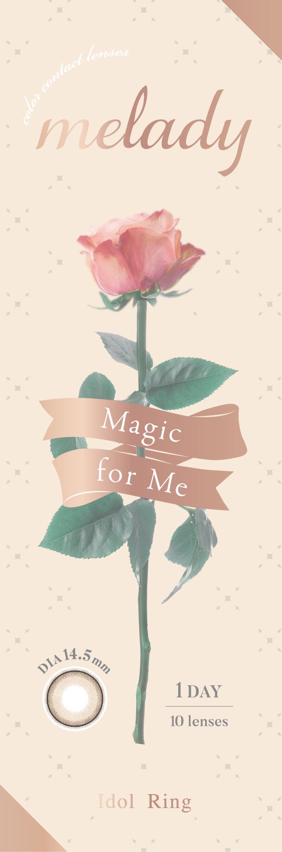 melady 1day アイドルリング