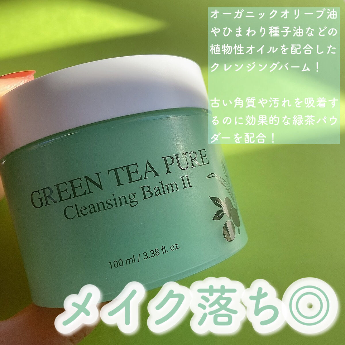 カクタストナーパッド/YADAH/トナーパッドを使ったクチコミ（2枚目）