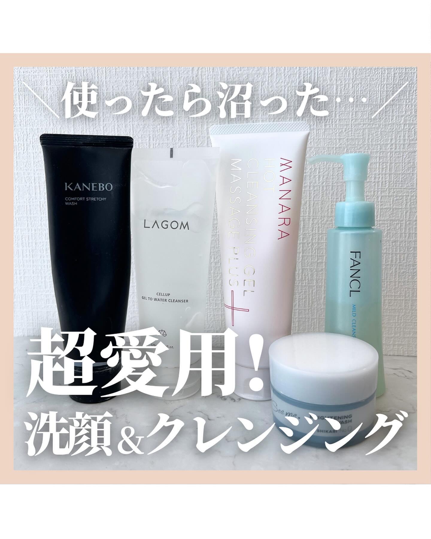 @stay.b_ ◀︎アラサーおすすめコスメはこちら！

＼使ったら沼った…／
超愛用!洗顔＆クレンジング

スキンケアで１番こだわっているのが
洗顔やクレンジングなのですが
しっかり汚れやメイクを落とさないと
肌が酸化して黒ずみになったり