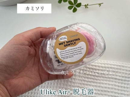 Ulike AIR+脱毛器/ulike/家庭用脱毛器を使ったクチコミ(8枚目)