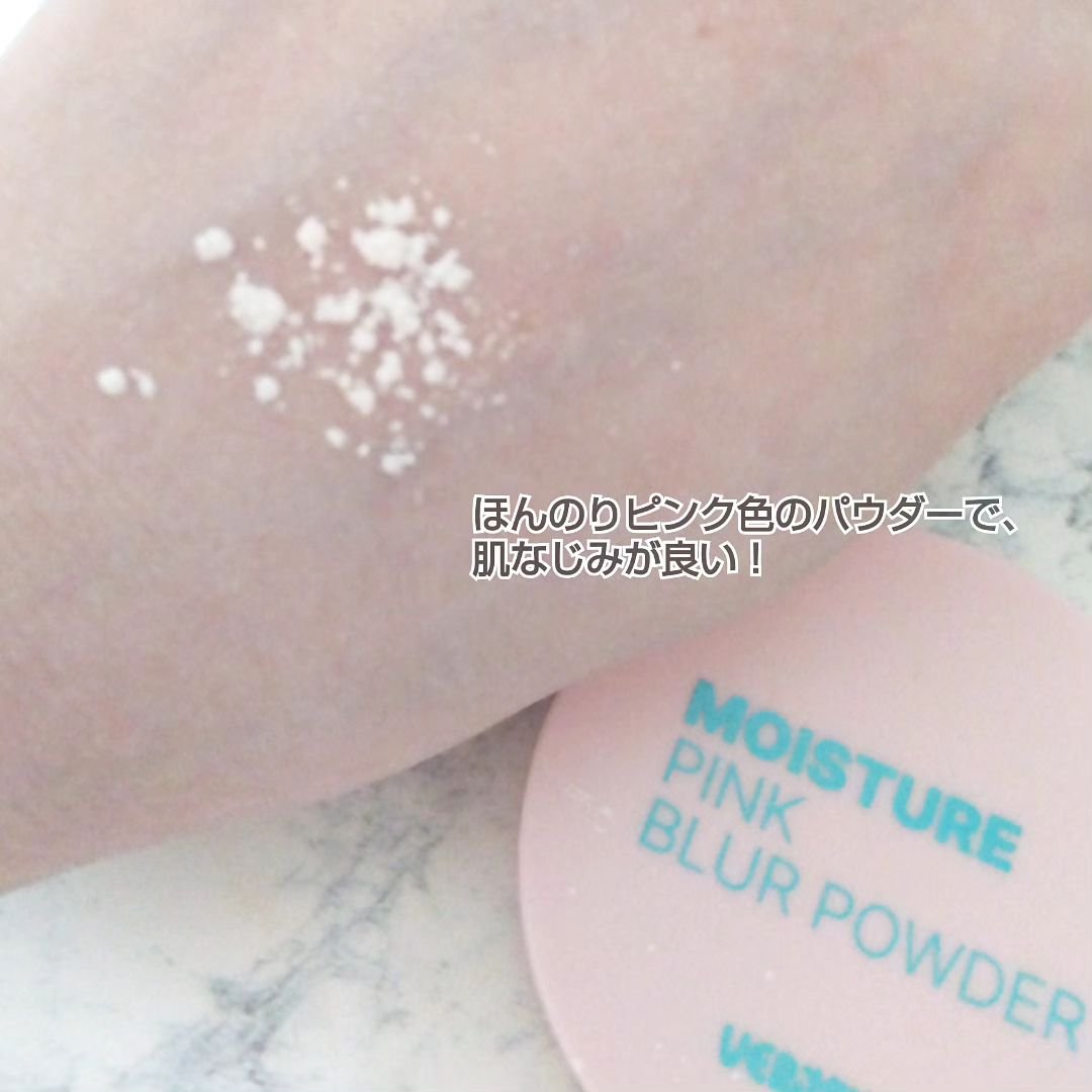 ノーセバムミントブラーパウダー /Vertty/ルースパウダーを使ったクチコミ（3枚目）