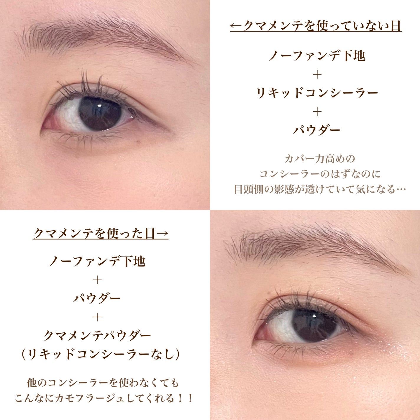 ダブルエンドコンシーラーブラシ/ロージーローザ/メイクブラシを使ったクチコミ(4枚目)