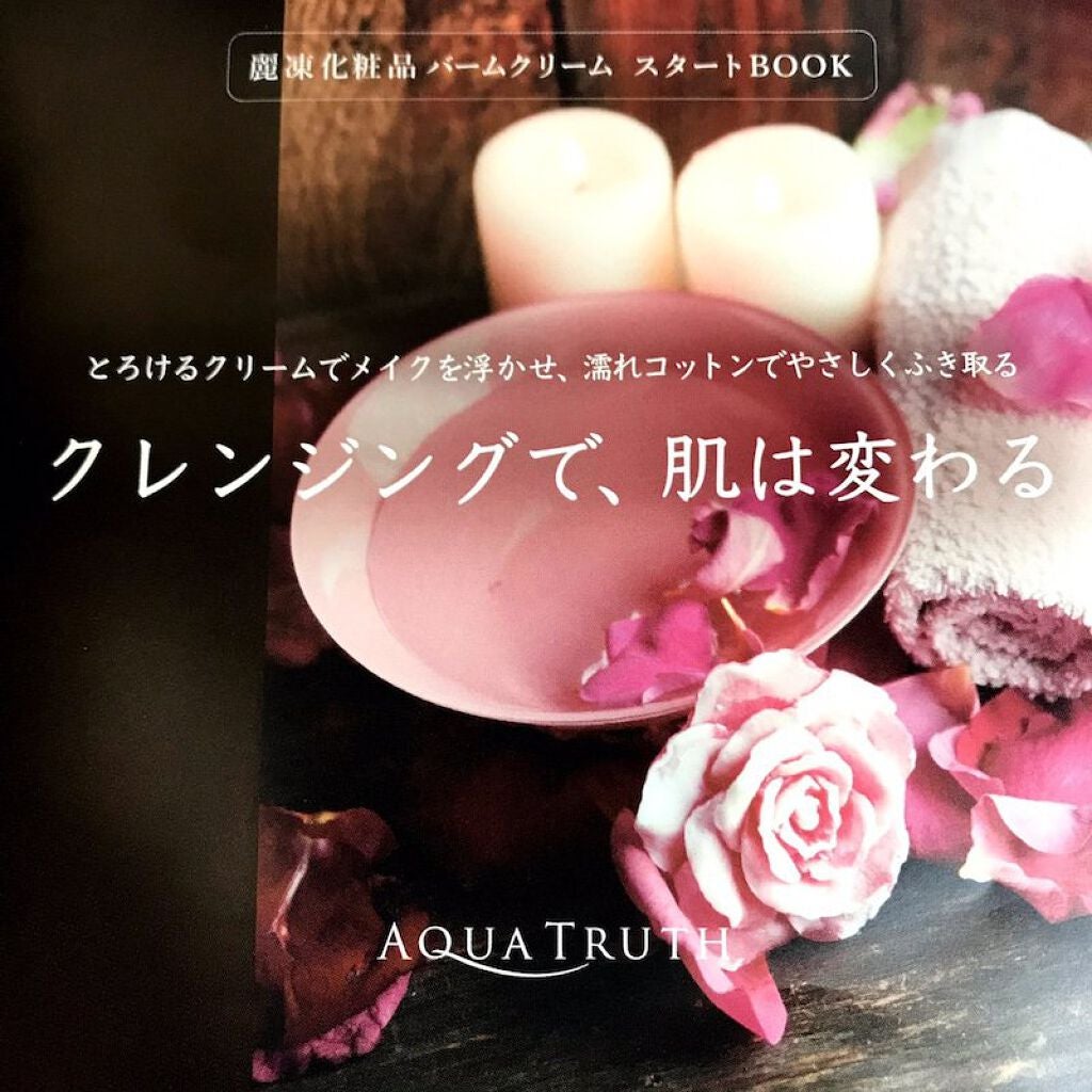 薔薇はちみつ石鹸/麗凍化粧品/洗顔石鹸を使ったクチコミ(7枚目)