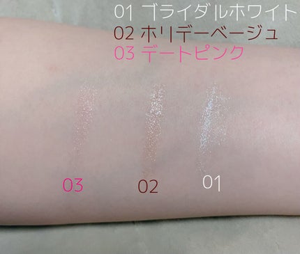 クリーミータッチパール/キャンメイク/ペンシルアイライナーを使ったクチコミ(3枚目)