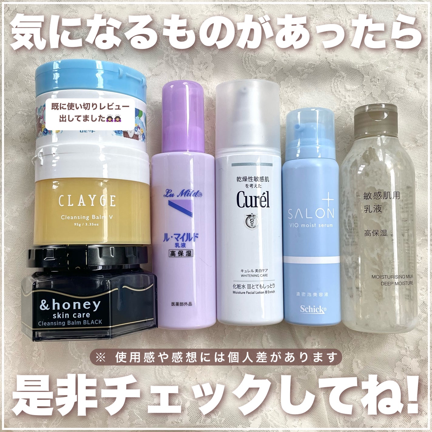 シミ・ソバカス予防ケア 化粧水3(とてもしっとり)/キュレル/化粧水を使ったクチコミ(8枚目)