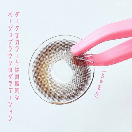 デームードブラウンマンスリー (DAYMOOD BROWN monthly)/OLOLA/1ヶ月(1MONTH)カラコンを使ったクチコミ(3枚目)