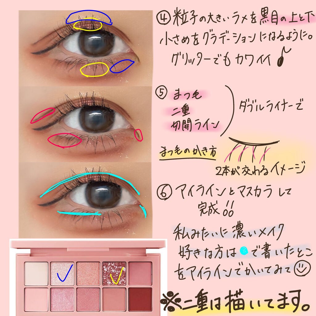 極細 アイライナーR/CEZANNE/リキッドアイライナーを使ったクチコミ(3枚目)