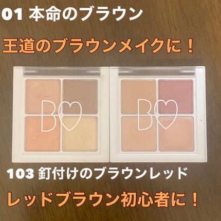 THE アイパレR/b idol/アイシャドウパレットを使ったクチコミ(3枚目)