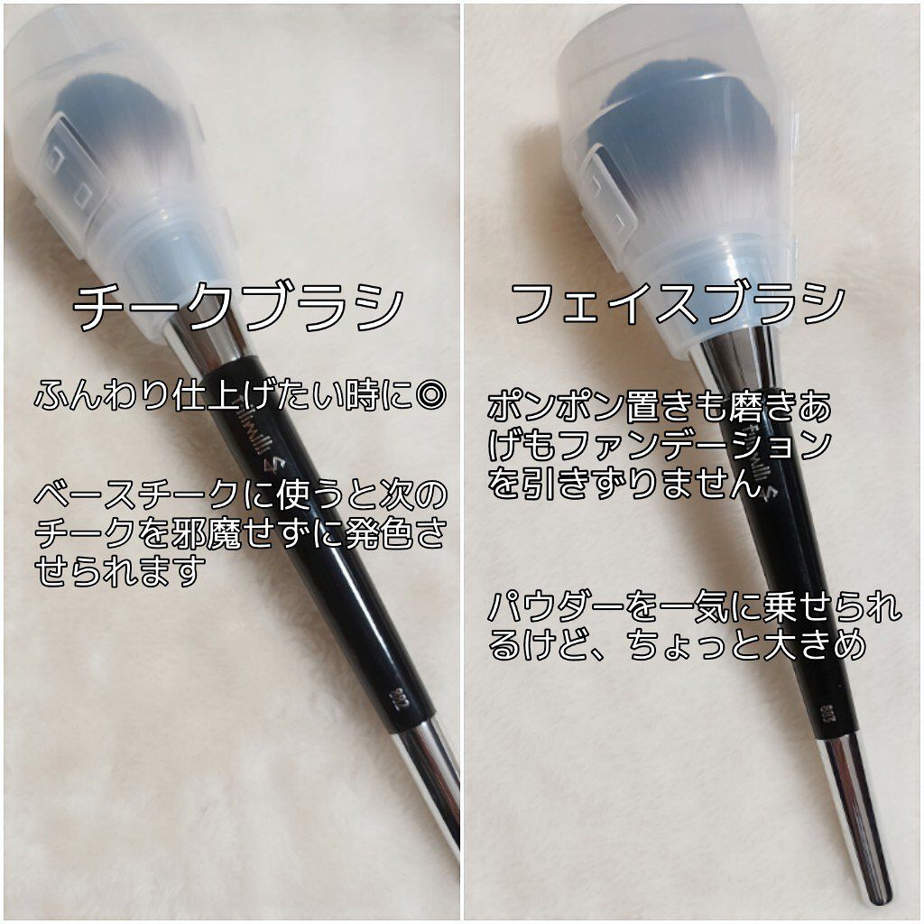 Sシルキーパウダーブラシ (M)882/fillimilli/メイクブラシを使ったクチコミ（2枚目）