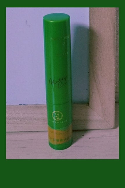 メルティクリームリップ/メンソレータム/リップクリームを使ったクチコミ(1枚目)