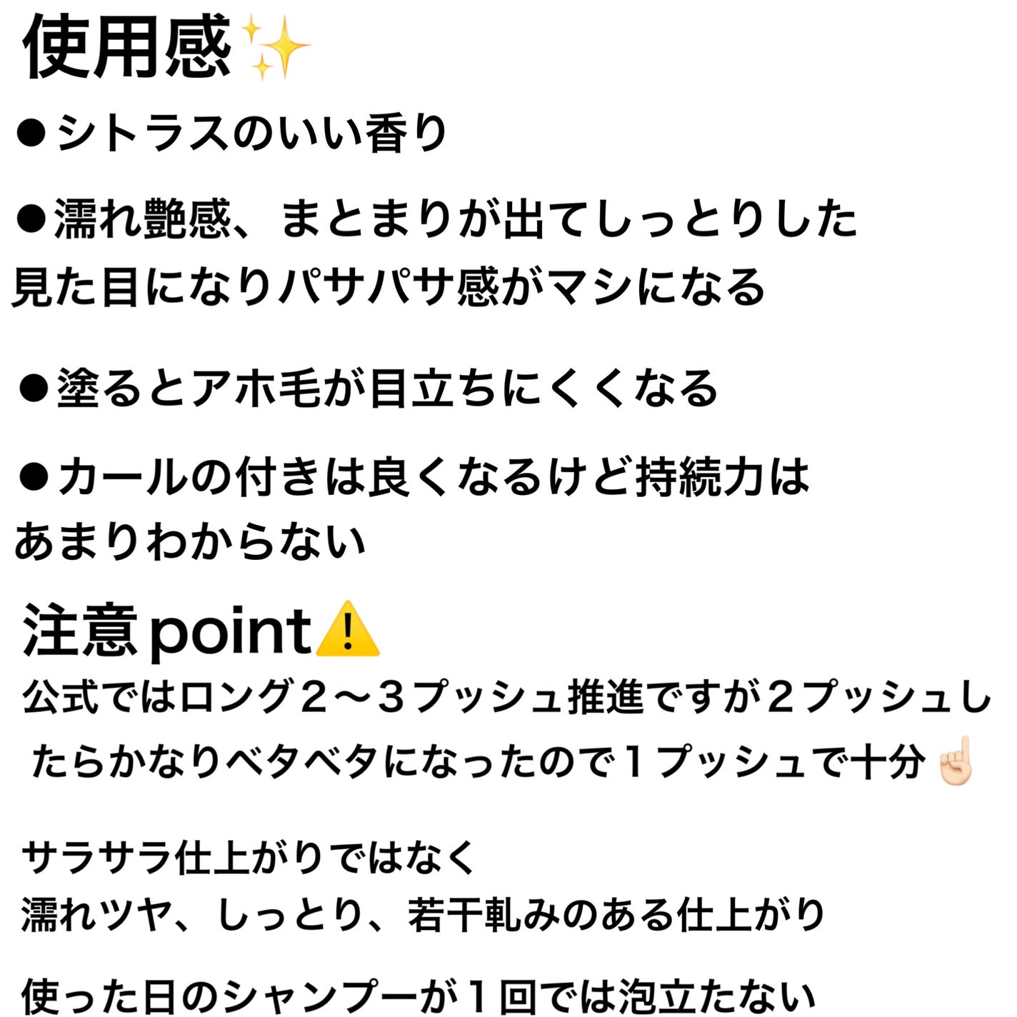 カールフィックスオイル/plus eau/ヘアオイルを使ったクチコミ(3枚目)