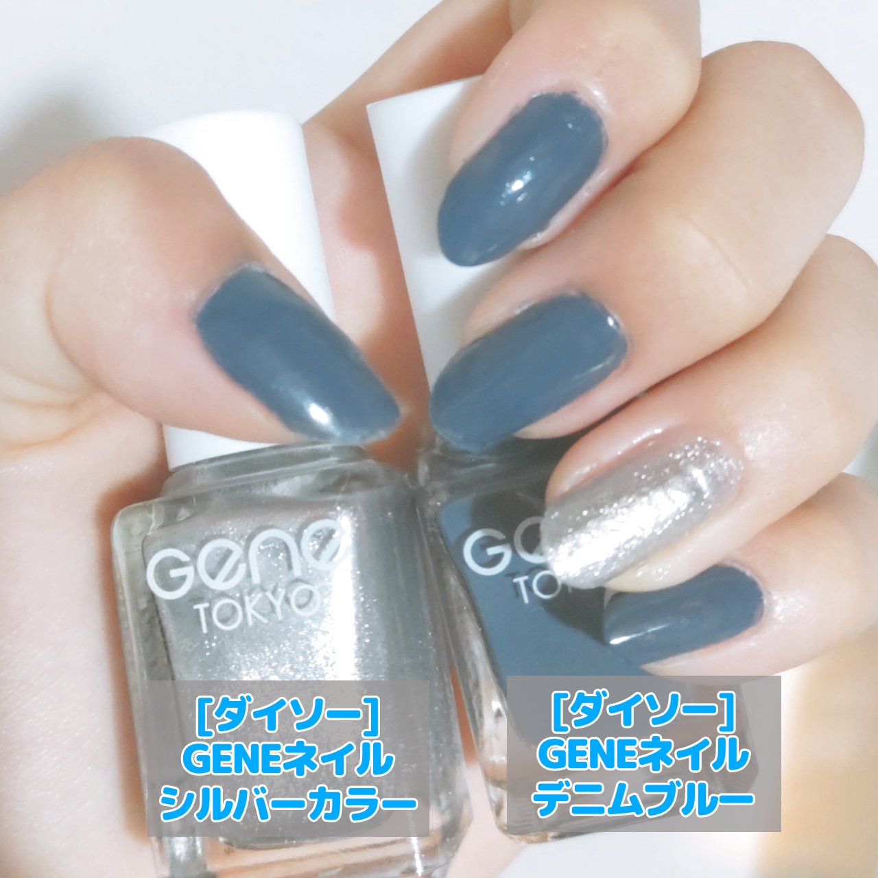 デニムネイル gene TOKYO ネイル デニムブルー / DAISO(ダイソー) | LIPS