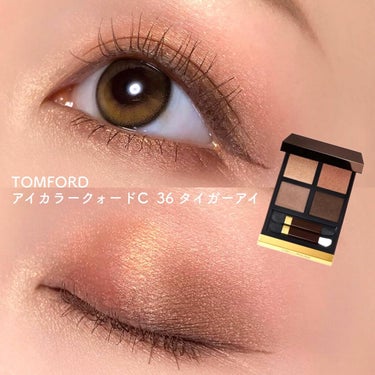 アイ カラー クォード C 36 タイガー アイ / TOM FORD BEAUTY(トム