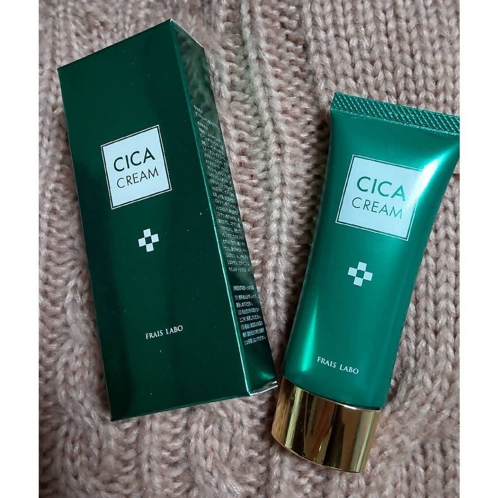 シカクリーム/フレイスラボ/フェイスクリームを使ったクチコミ(2枚目)