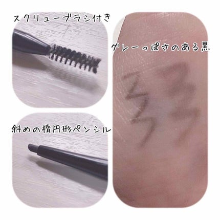 だ円芯 アルミ アイブローペンシル/DAISO/アイブロウペンシルを使ったクチコミ(2枚目)