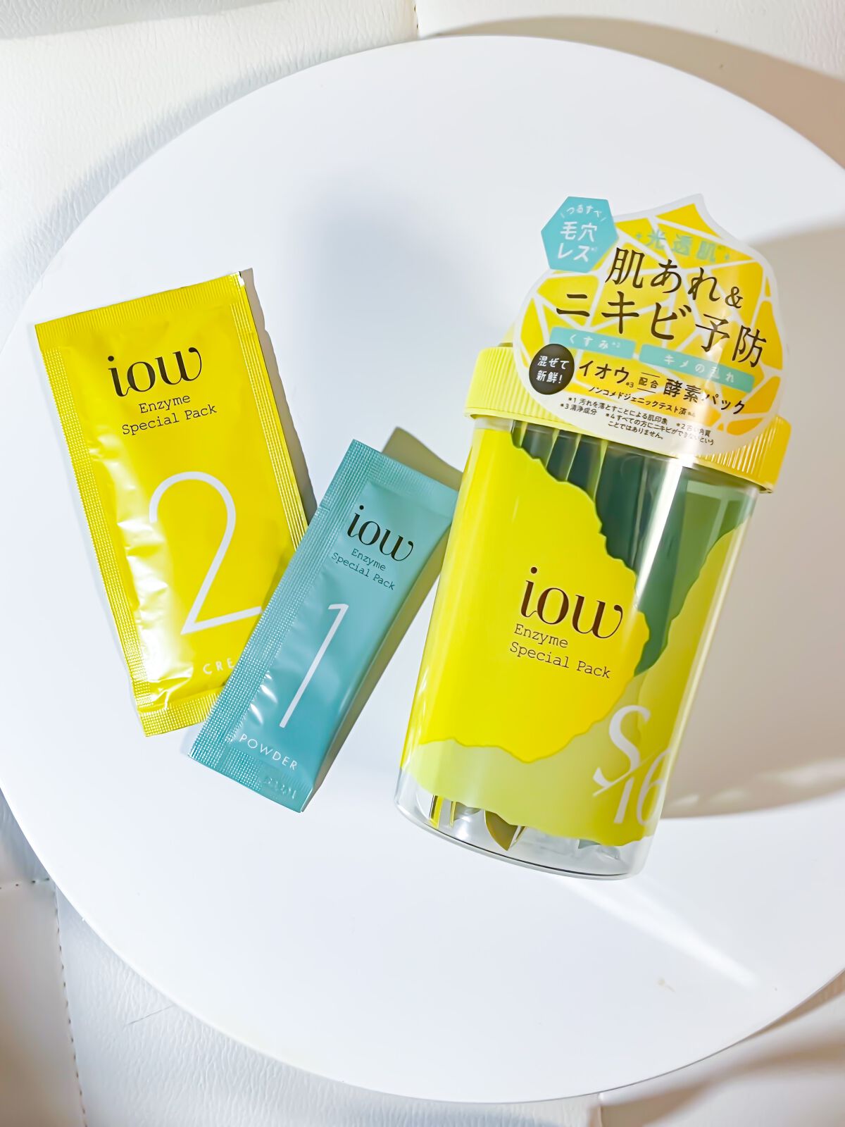 SFパック/iow/洗い流すパック・マスクを使ったクチコミ(10枚目)