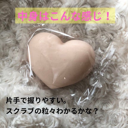 恋するおしり ヒップケアソープ/ペリカン石鹸/バスト・ヒップケアを使ったクチコミ(2枚目)