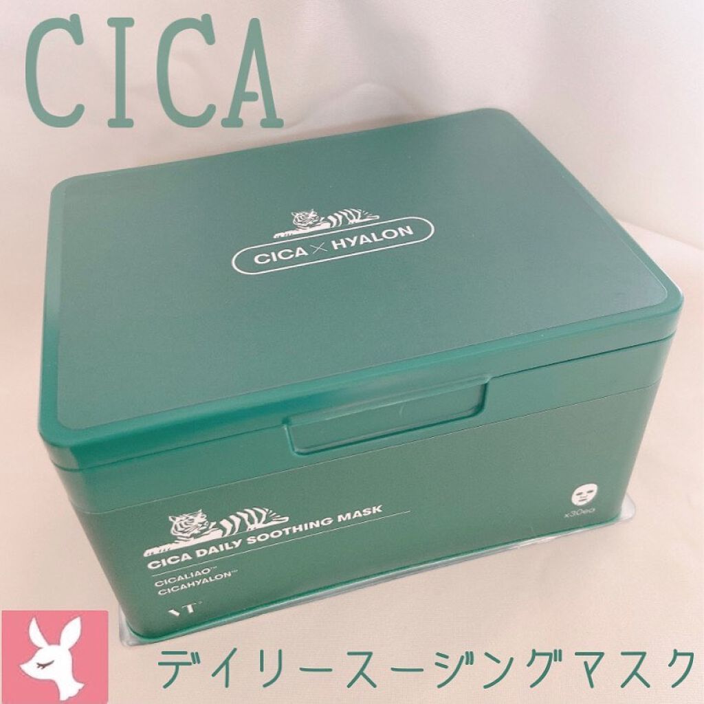 CICA デイリースージングマスク/VT/シートマスク・パックを使ったクチコミ(1枚目)