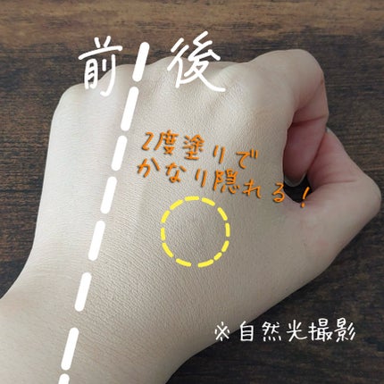 プロテーラーファンデーションビーベルベット/espoir/リキッドファンデーションを使ったクチコミ(6枚目)