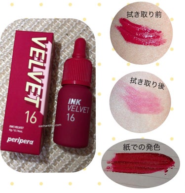 インク ベルベット 16 HEART FUCHSIA PINK/PERIPERA/口紅を使ったクチコミ（1枚目）