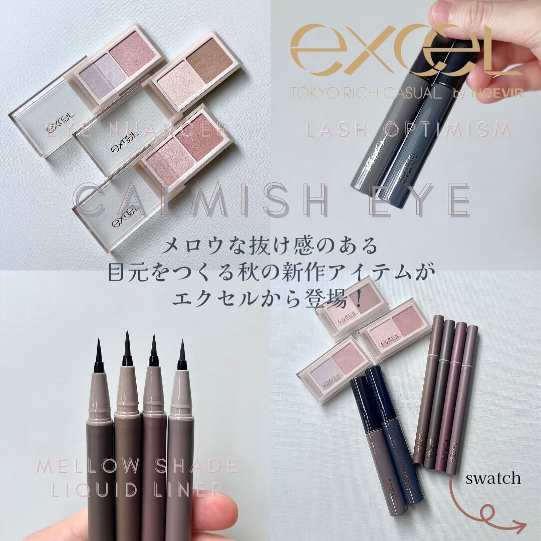 ラッシュオプティミズム/excel/マスカラを使ったクチコミ(2枚目)