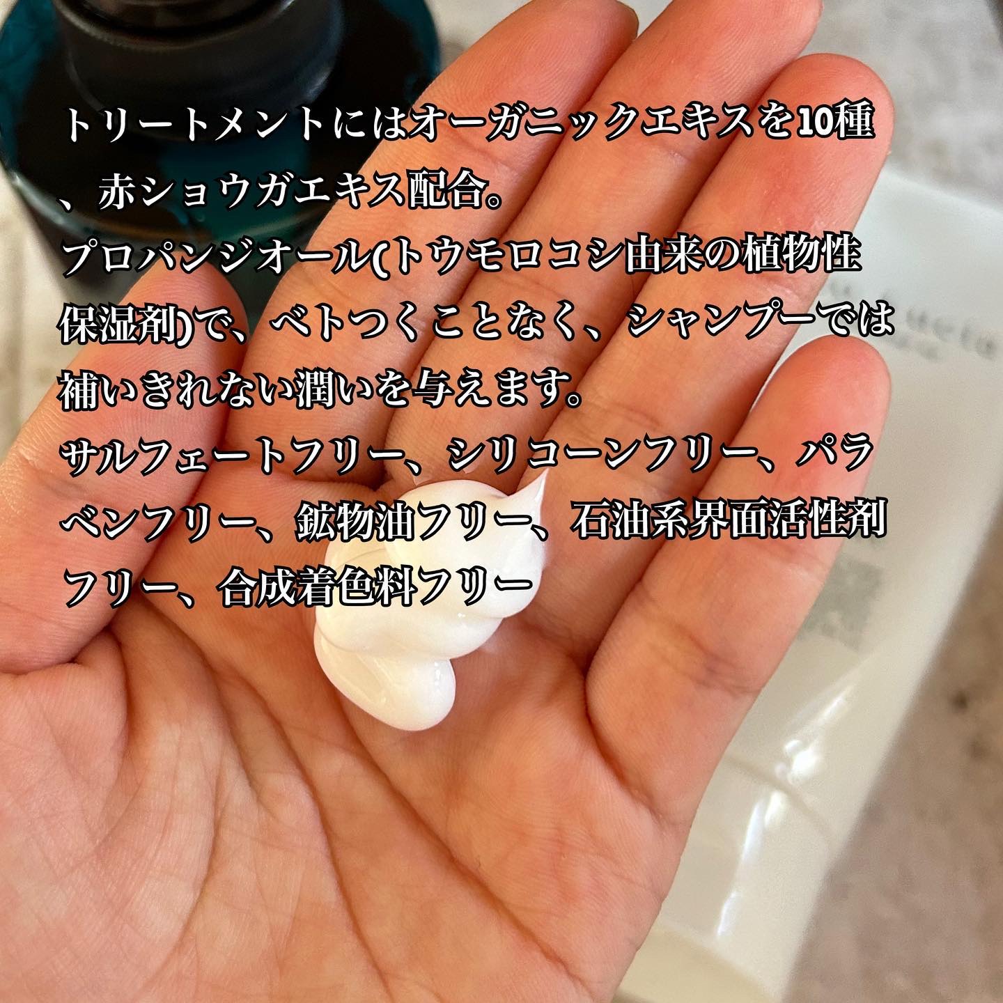 ビオルチアシャンプー/Bio Lucia(ビオルチア)/市販シャンプーを使ったクチコミ（3枚目）