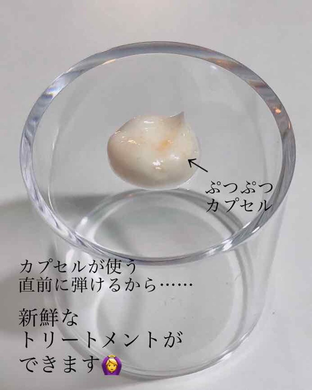 リペアー ゴールデン カプセル ミルク/パンテーン/ヘアミルクを使ったクチコミ(2枚目)