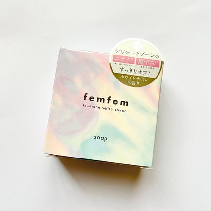 フェムフェムフェミニンホワイトサボン/アスティ コスメフリーク/デリケートゾーンケアを使ったクチコミ(2枚目)