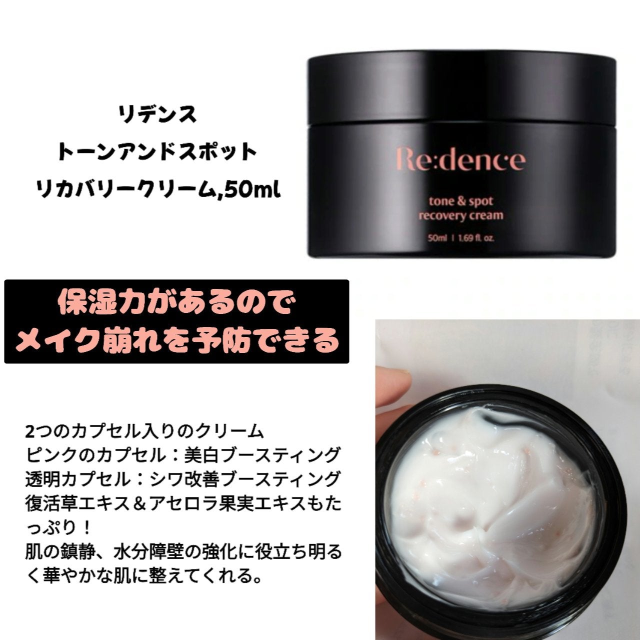 リデンス チェリートーン&スポットコレクターアンプル/redence/美容液を使ったクチコミ(2枚目)