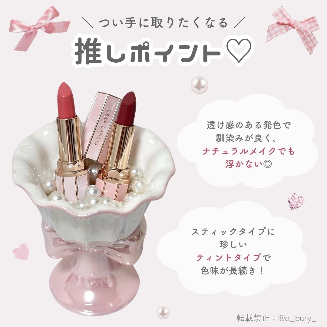 ペタルドロップリキッドブラッシャー/DEAR DAHLIA/リキッドチークを使ったクチコミ(4枚目)
