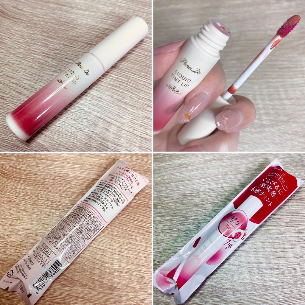リキッドティントリップ/パラドゥ/リップティントを使ったクチコミ(2枚目)
