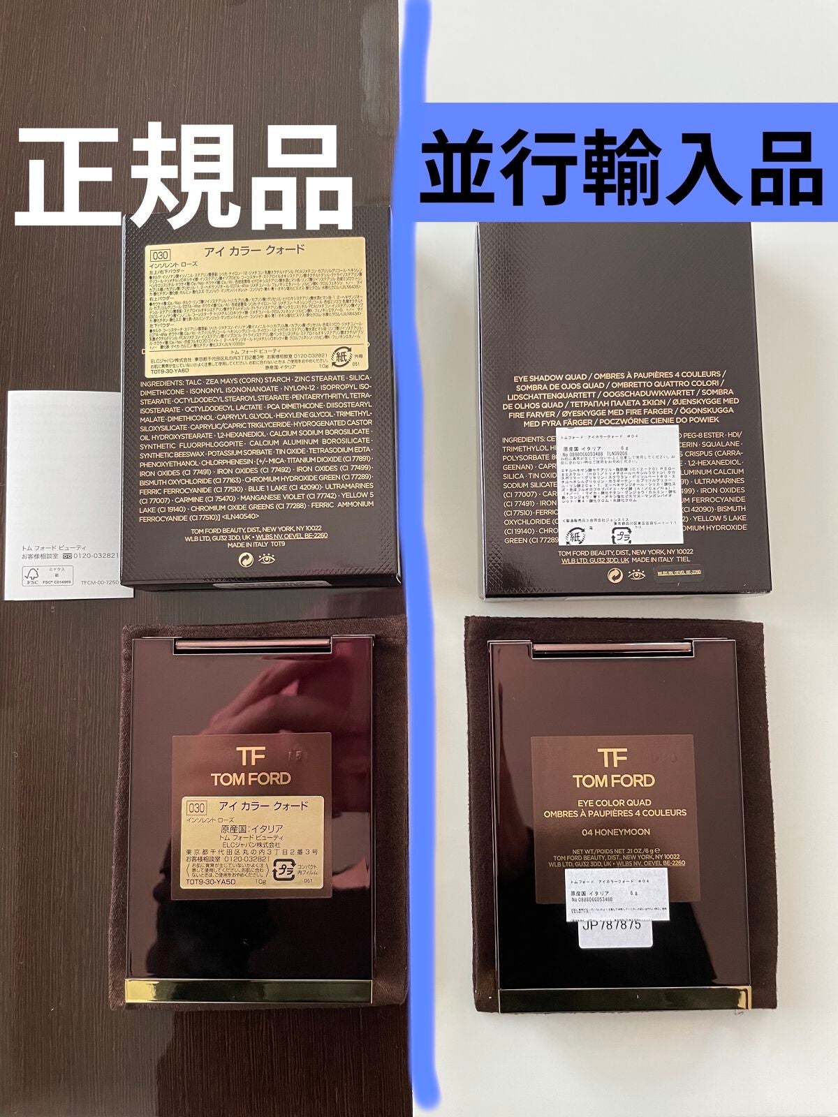 アイ カラー クォード/TOM FORD BEAUTY/アイシャドウパレットを使ったクチコミ(3枚目)