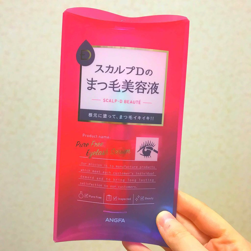 スカルプD ボーテ ピュアフリーアイラッシュセラム/アンファー(スカルプD)/まつげ美容液を使ったクチコミ(1枚目)