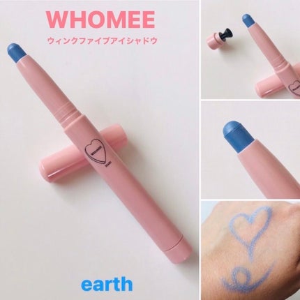 ウィンクファイブアイシャドウ/WHOMEE/スティックアイシャドウを使ったクチコミ(1枚目)