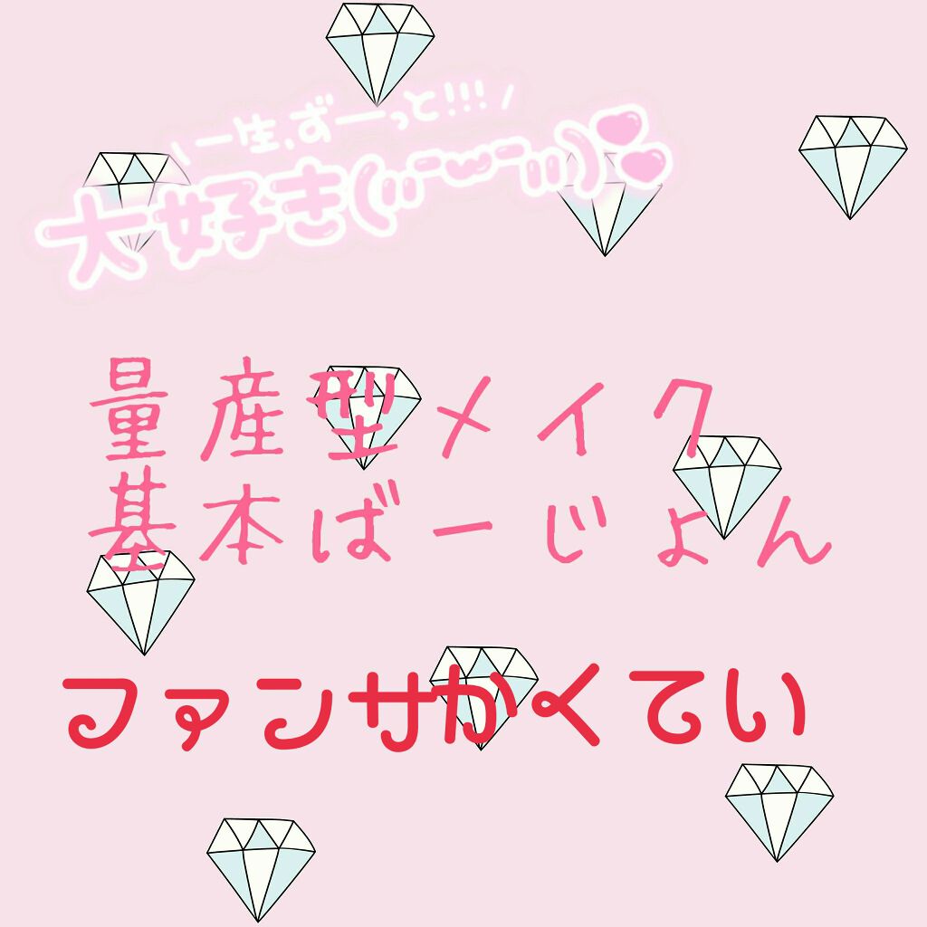 ダブルラスティング セラムファンデーション/ETUDE/リキッドファンデーションを使ったクチコミ（1枚目）